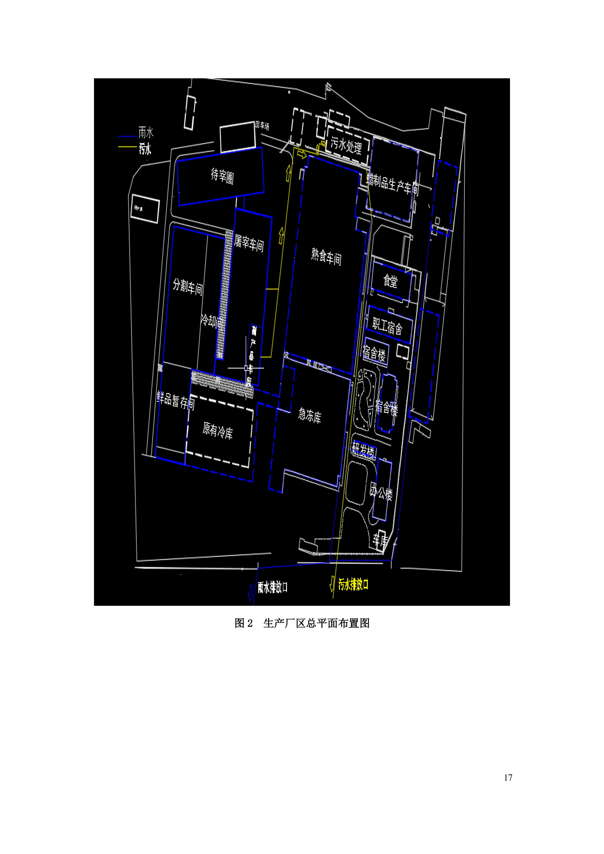 排污許可證申請(qǐng)前信息公開表-18